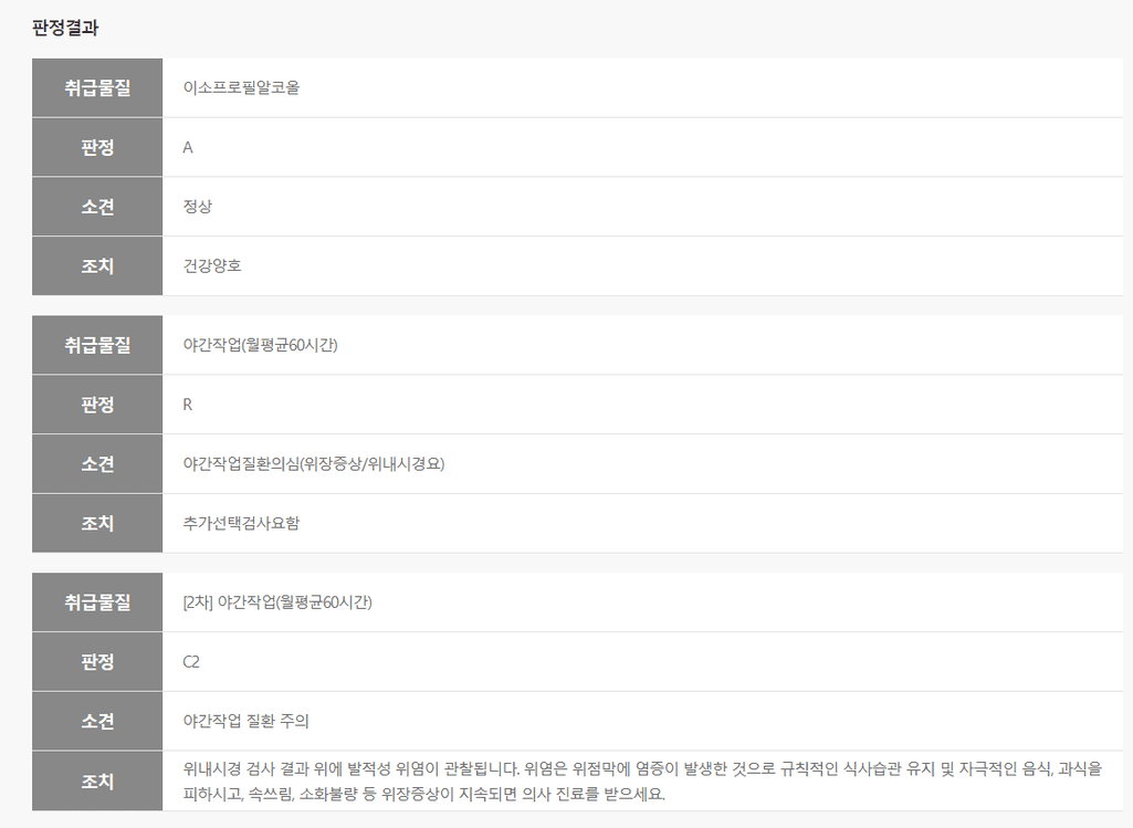 2번 째 사진