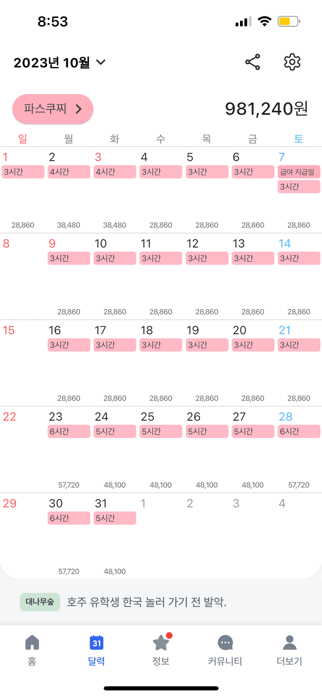 1번 째 사진