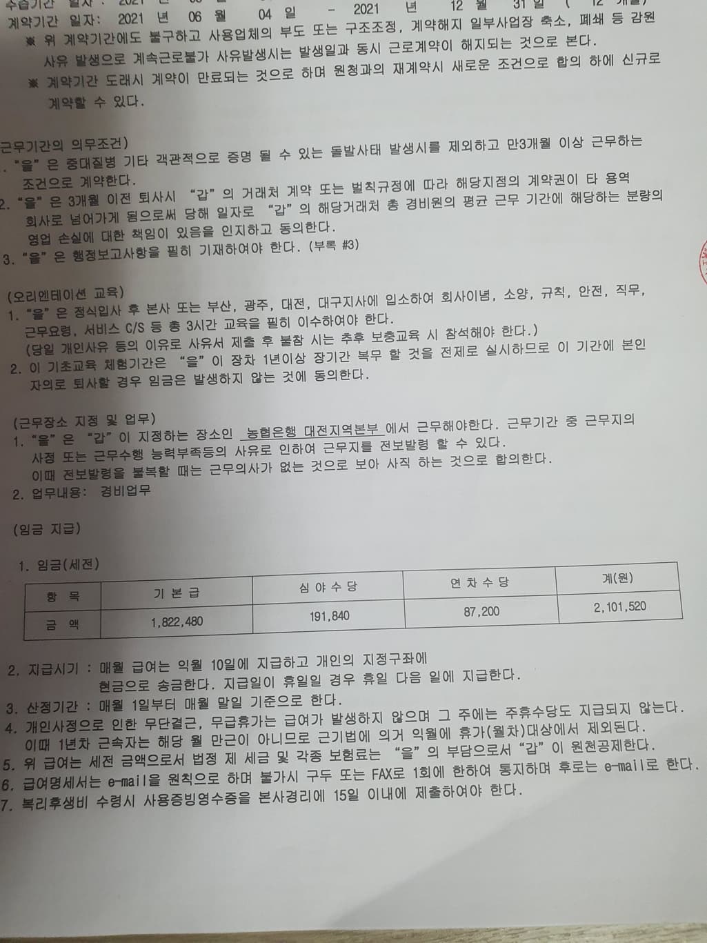 1번 째 사진