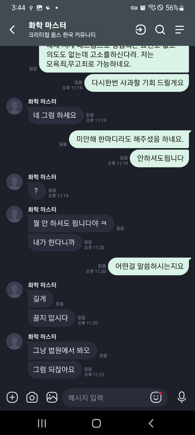 12번 째 사진