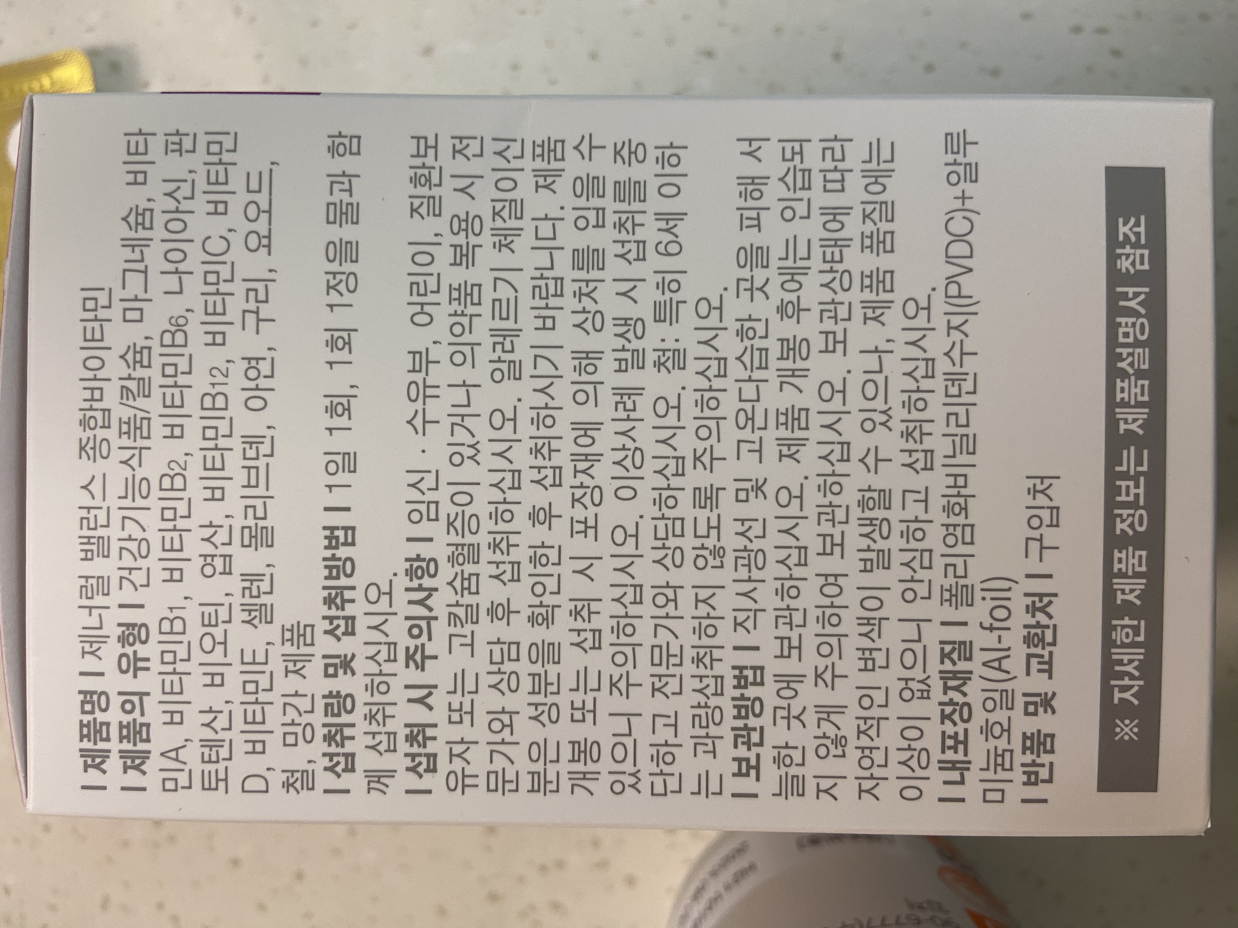 1번 째 사진