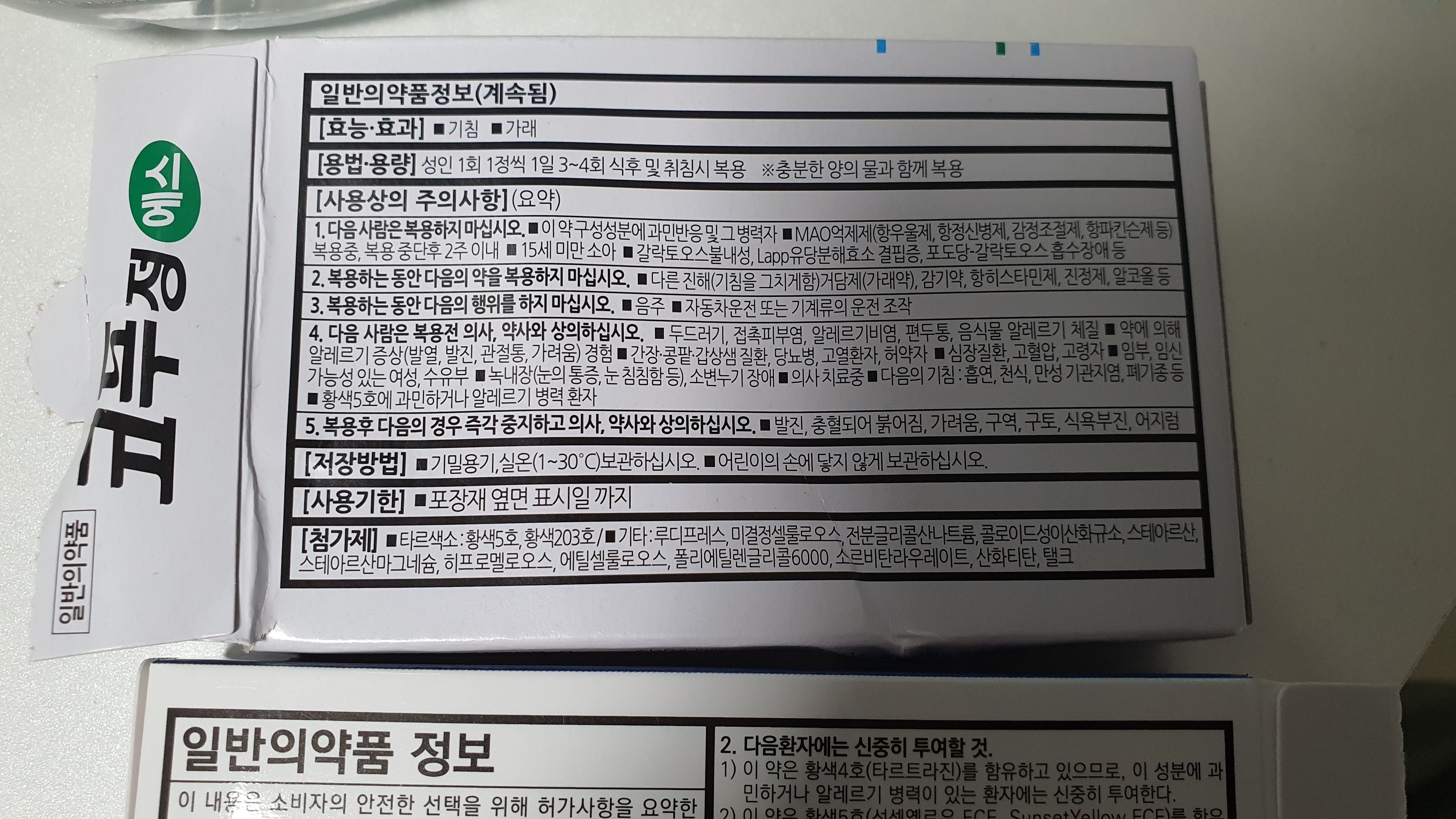 5번 째 사진