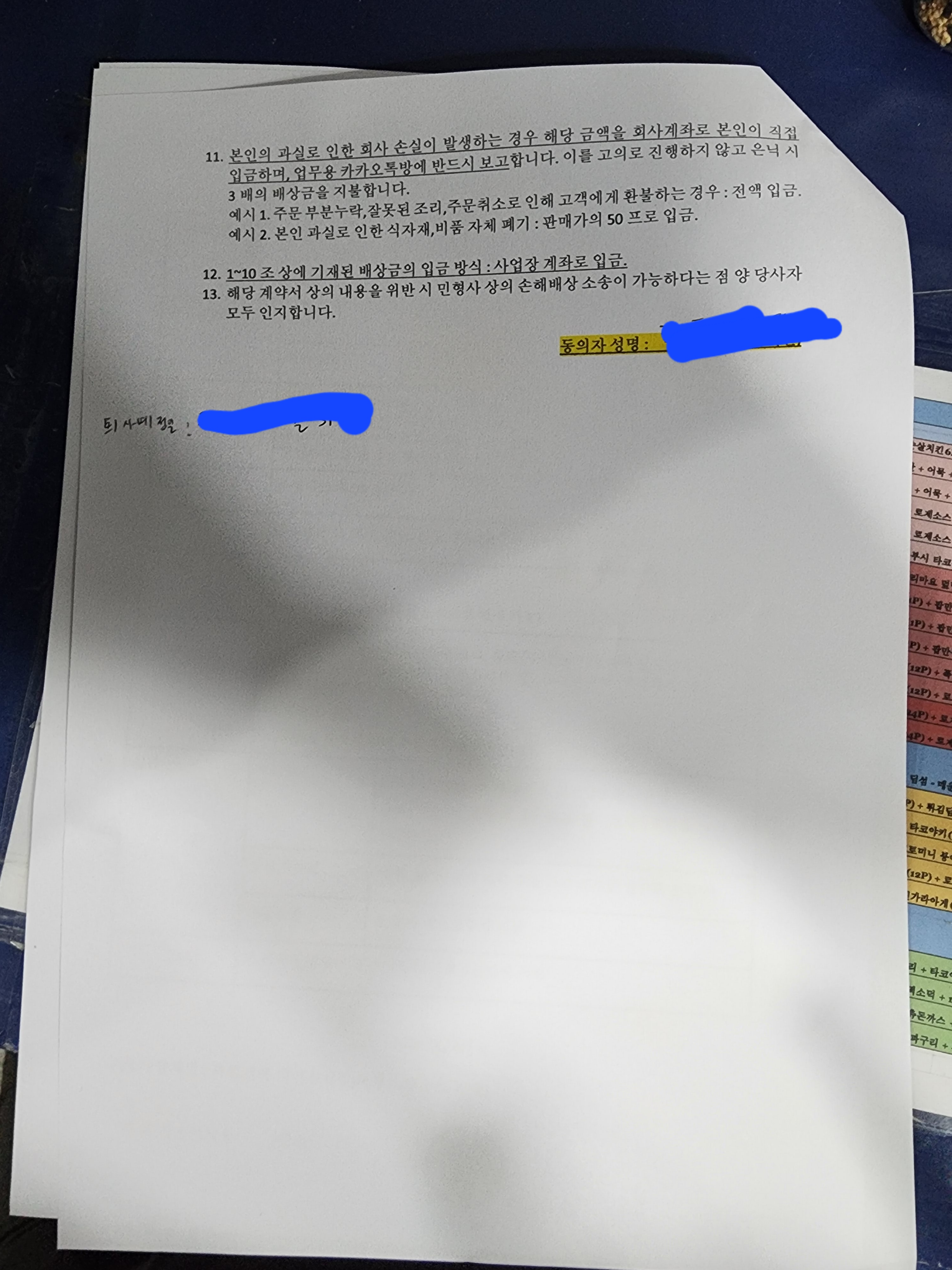 3번 째 사진