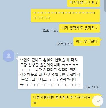 8번 째 사진