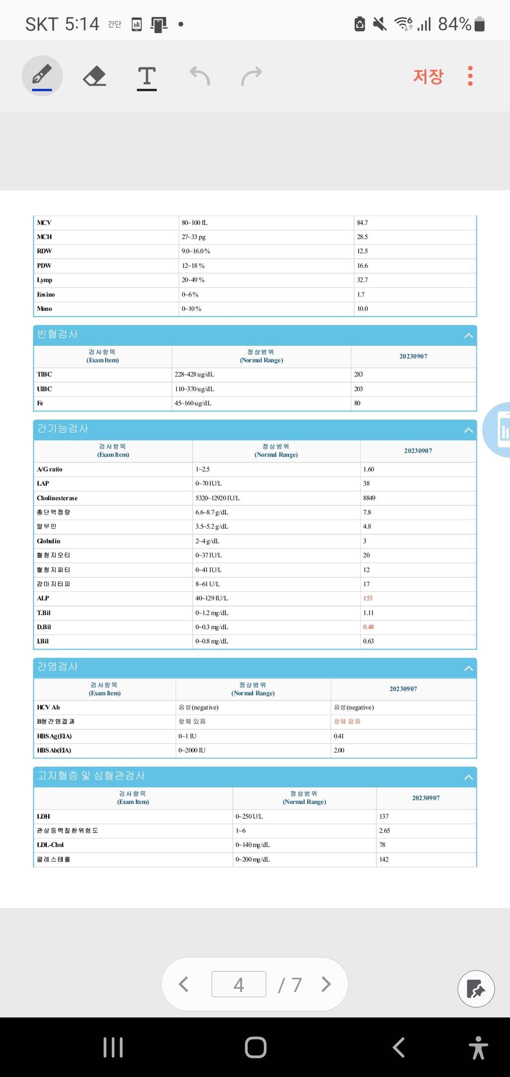 1번 째 사진