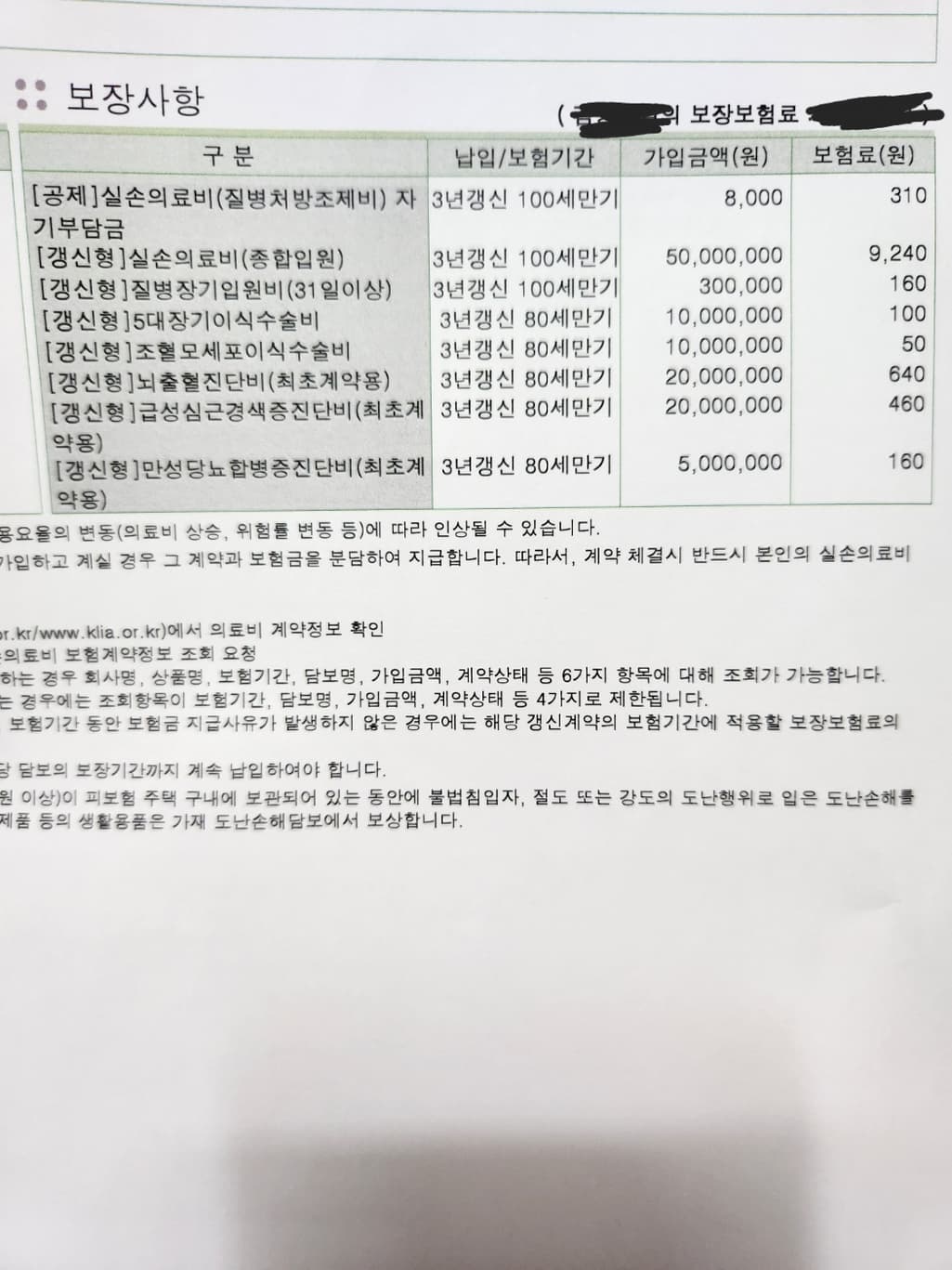4번 째 사진