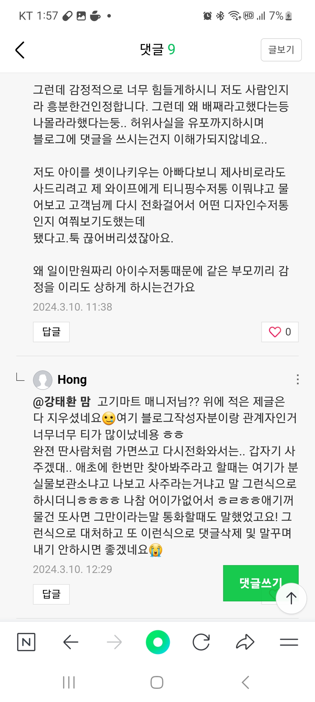 3번 째 사진