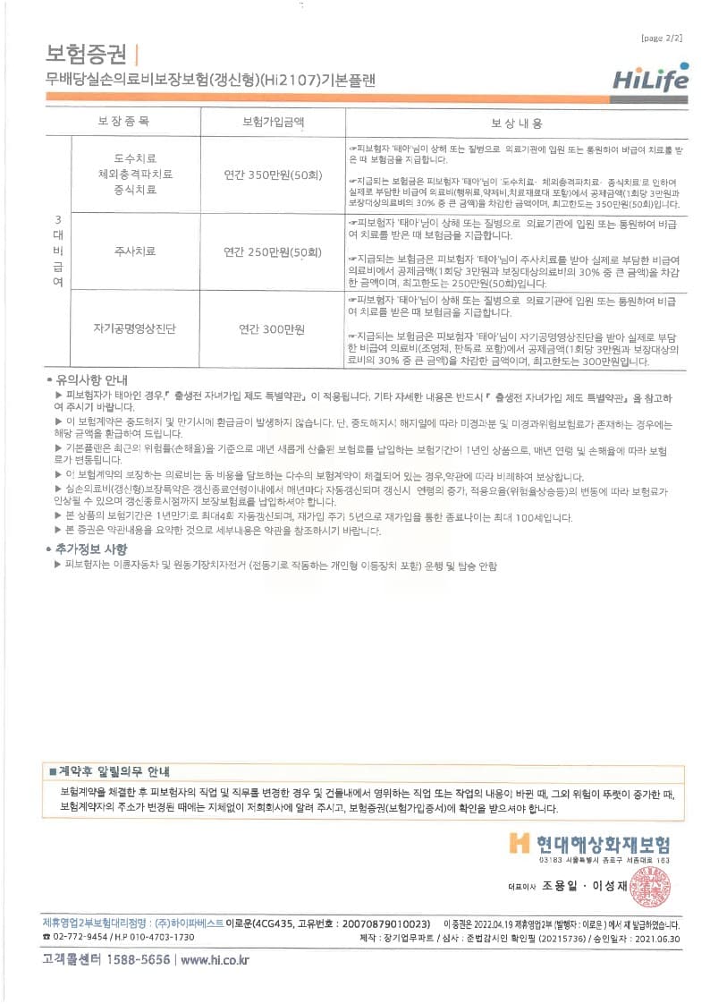 1번 째 사진