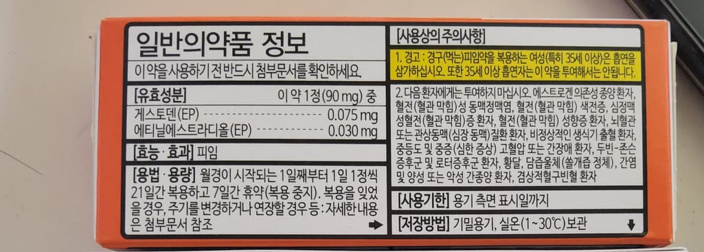 1번 째 사진