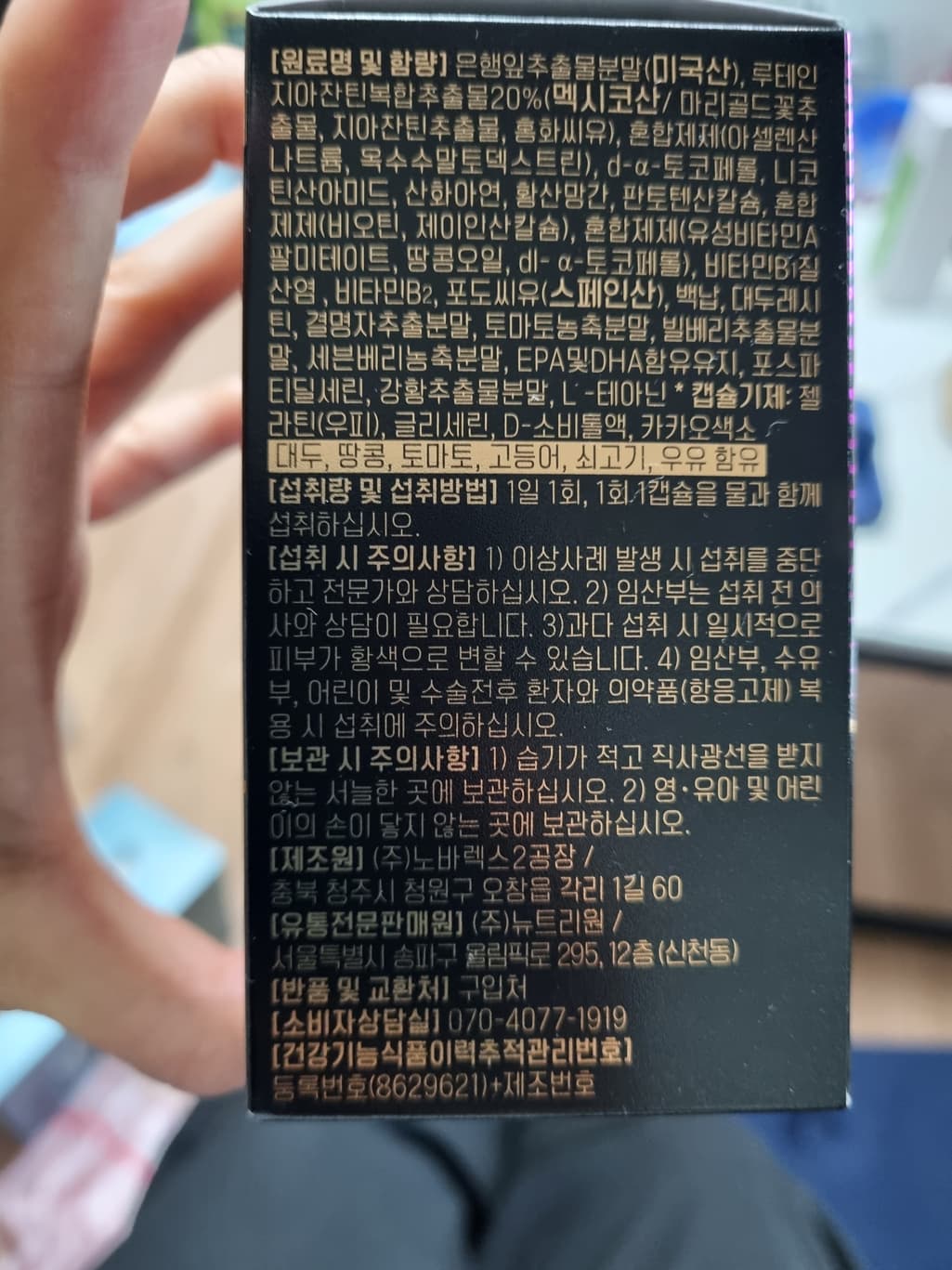 8번 째 사진