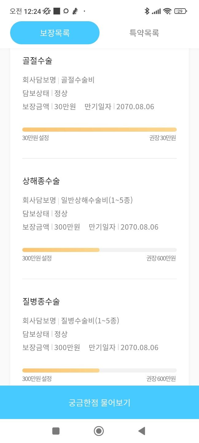 4번 째 사진