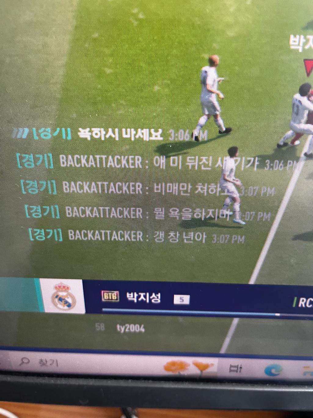 12번 째 사진