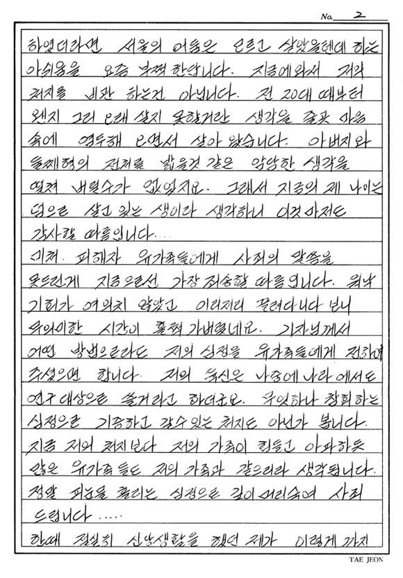 2번 째 사진