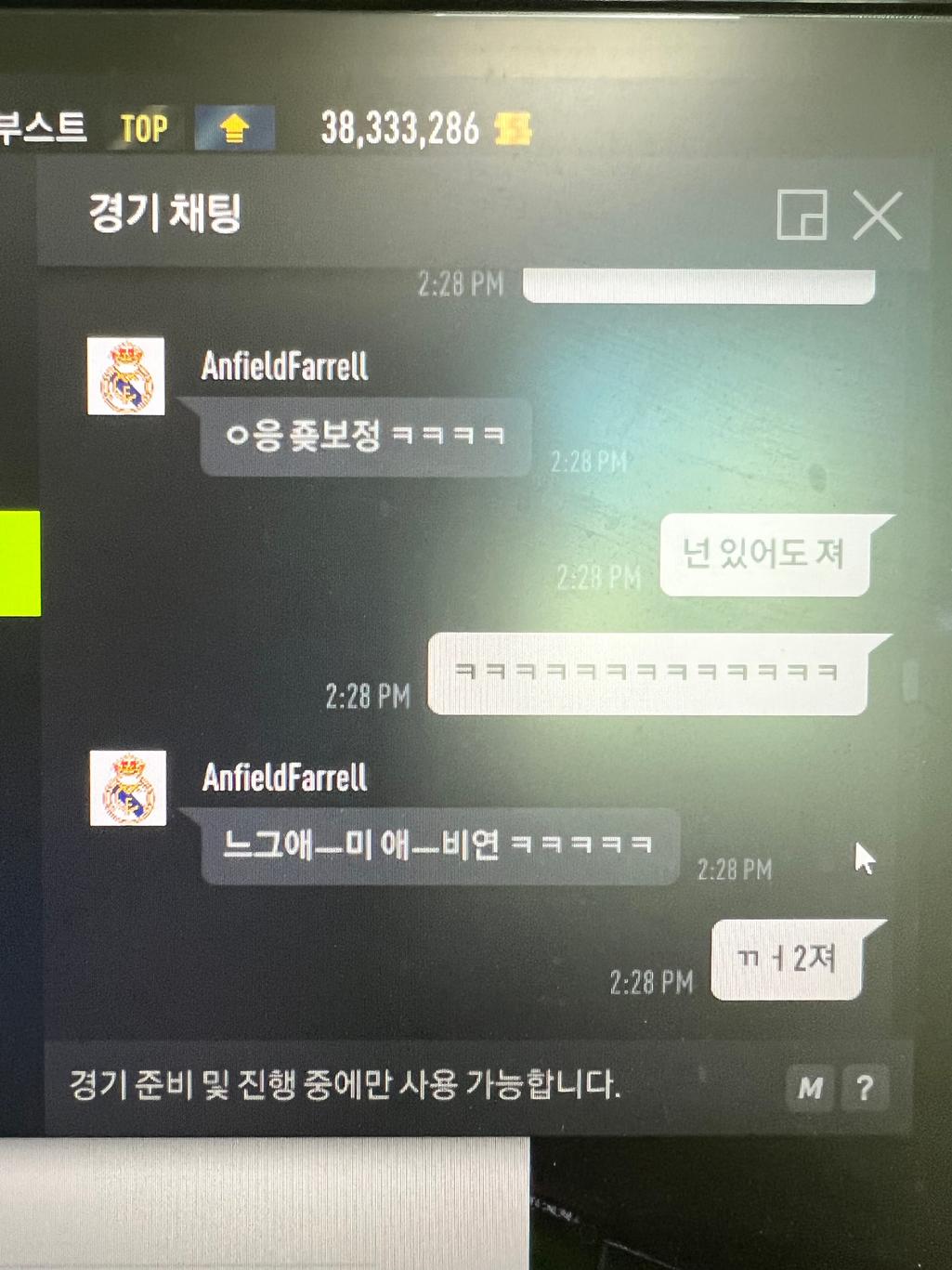 6번 째 사진