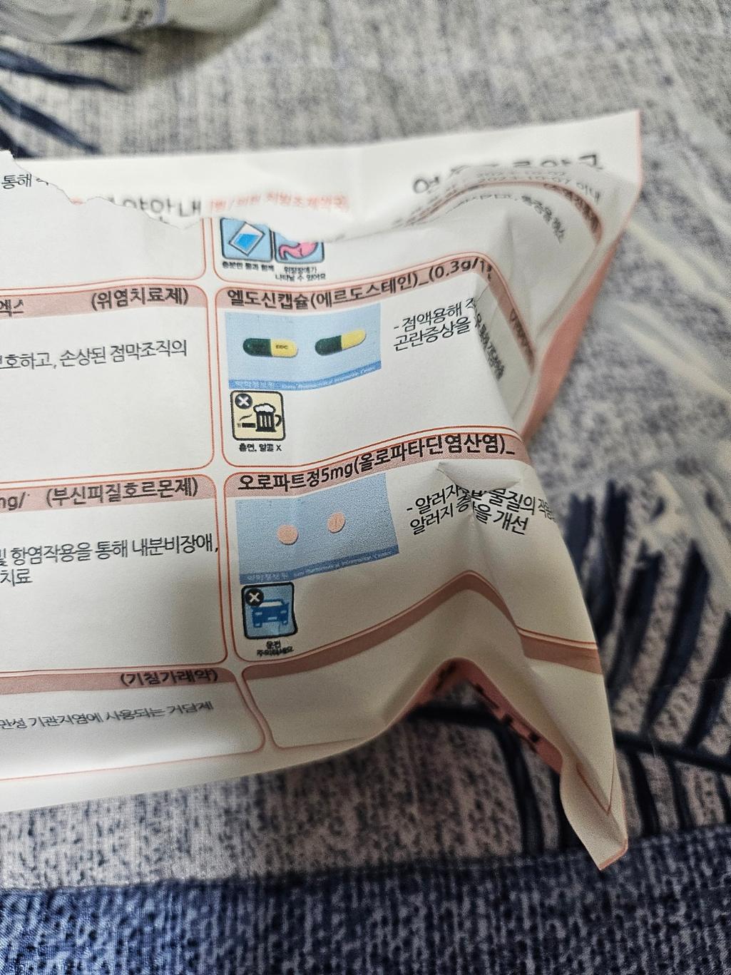 8번 째 사진