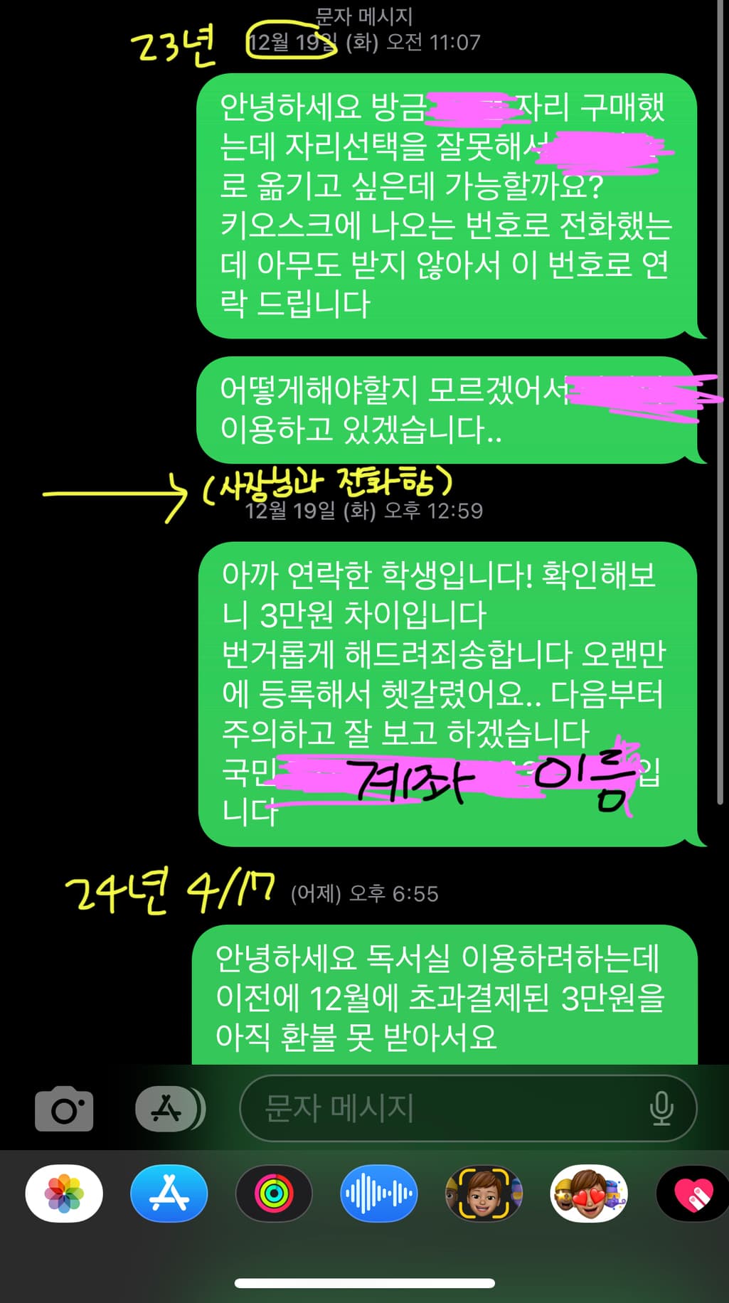 2번 째 사진