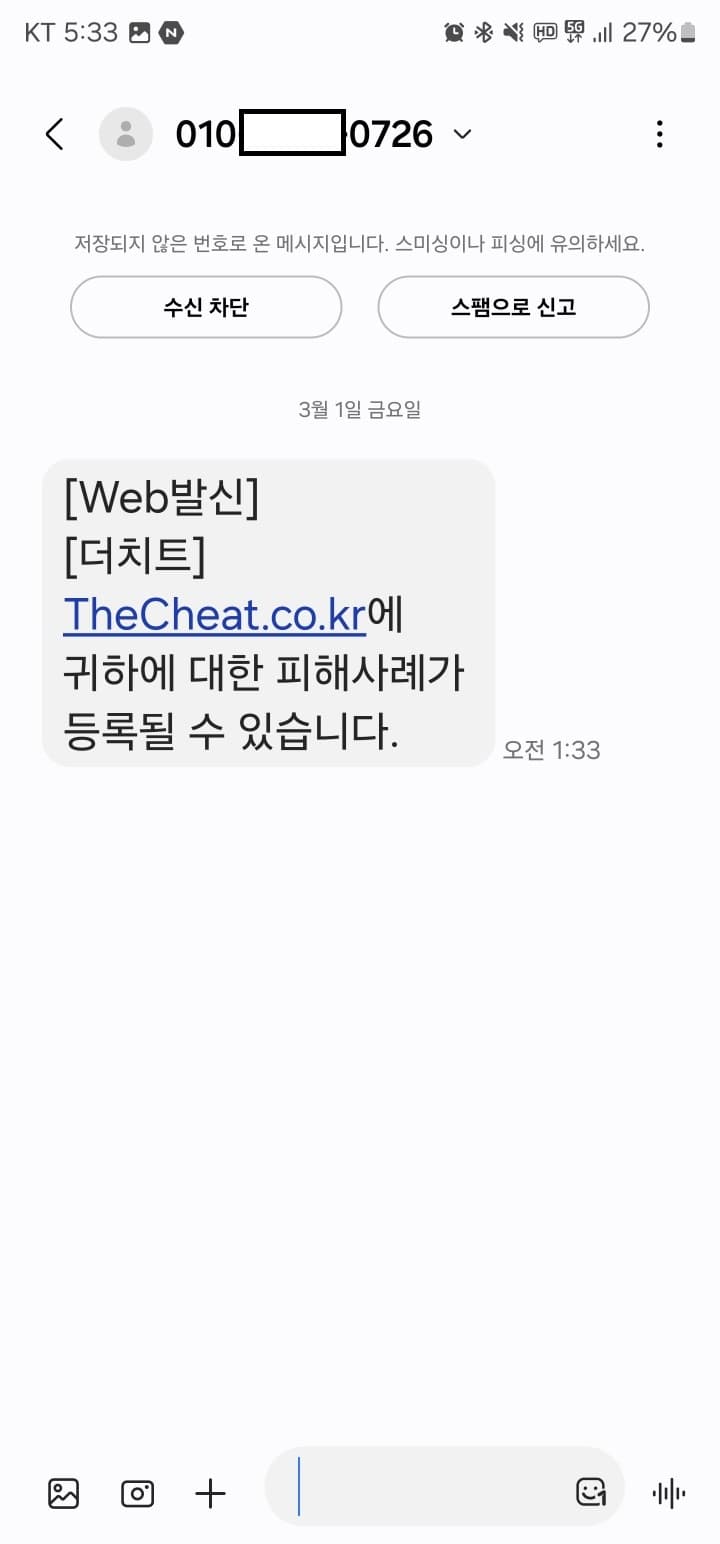 3번 째 사진