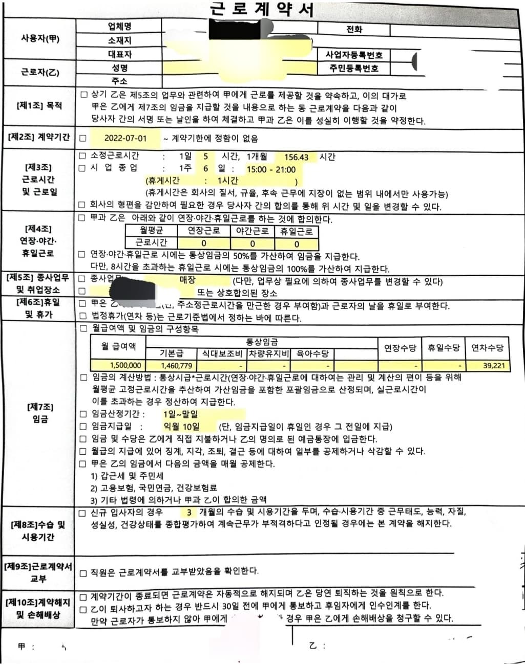 1번 째 사진