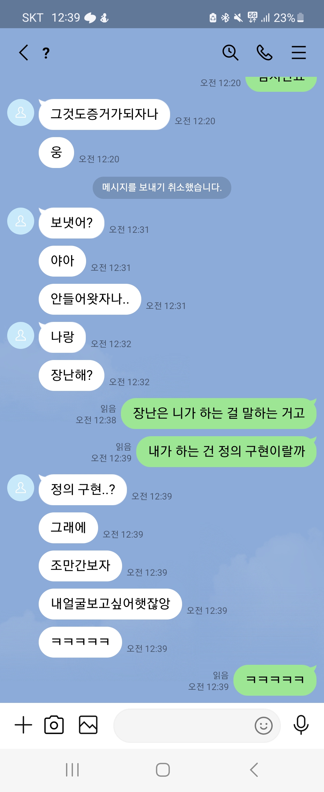 19번 째 사진