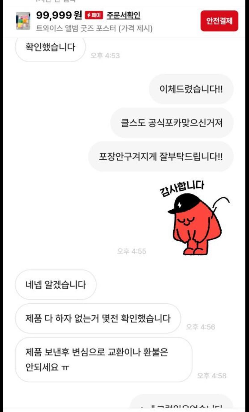 4번 째 사진