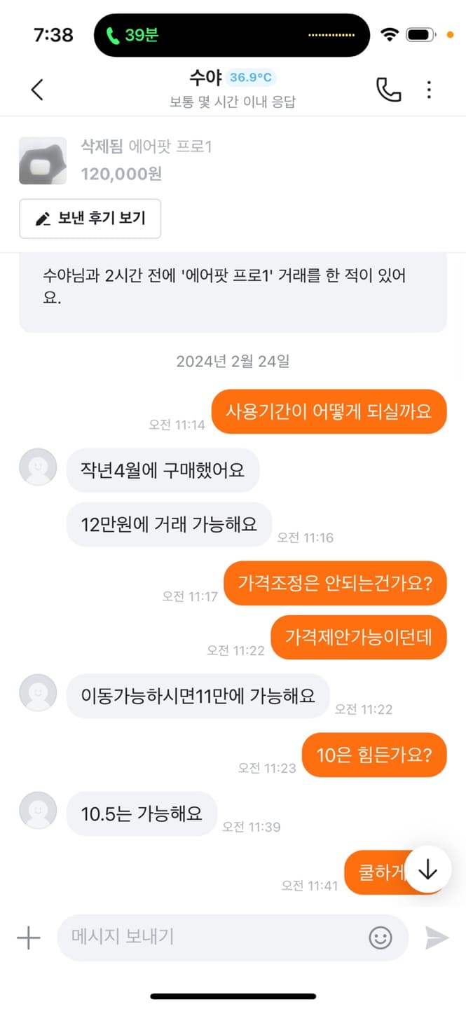 6번 째 사진