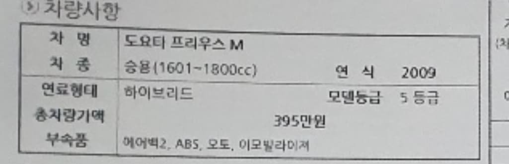2번 째 사진