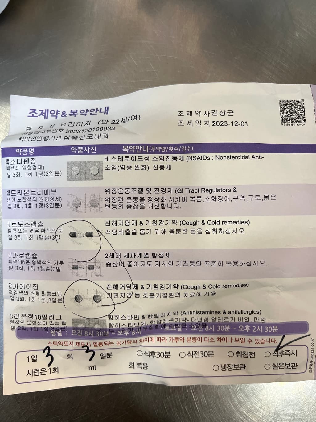 2번 째 사진