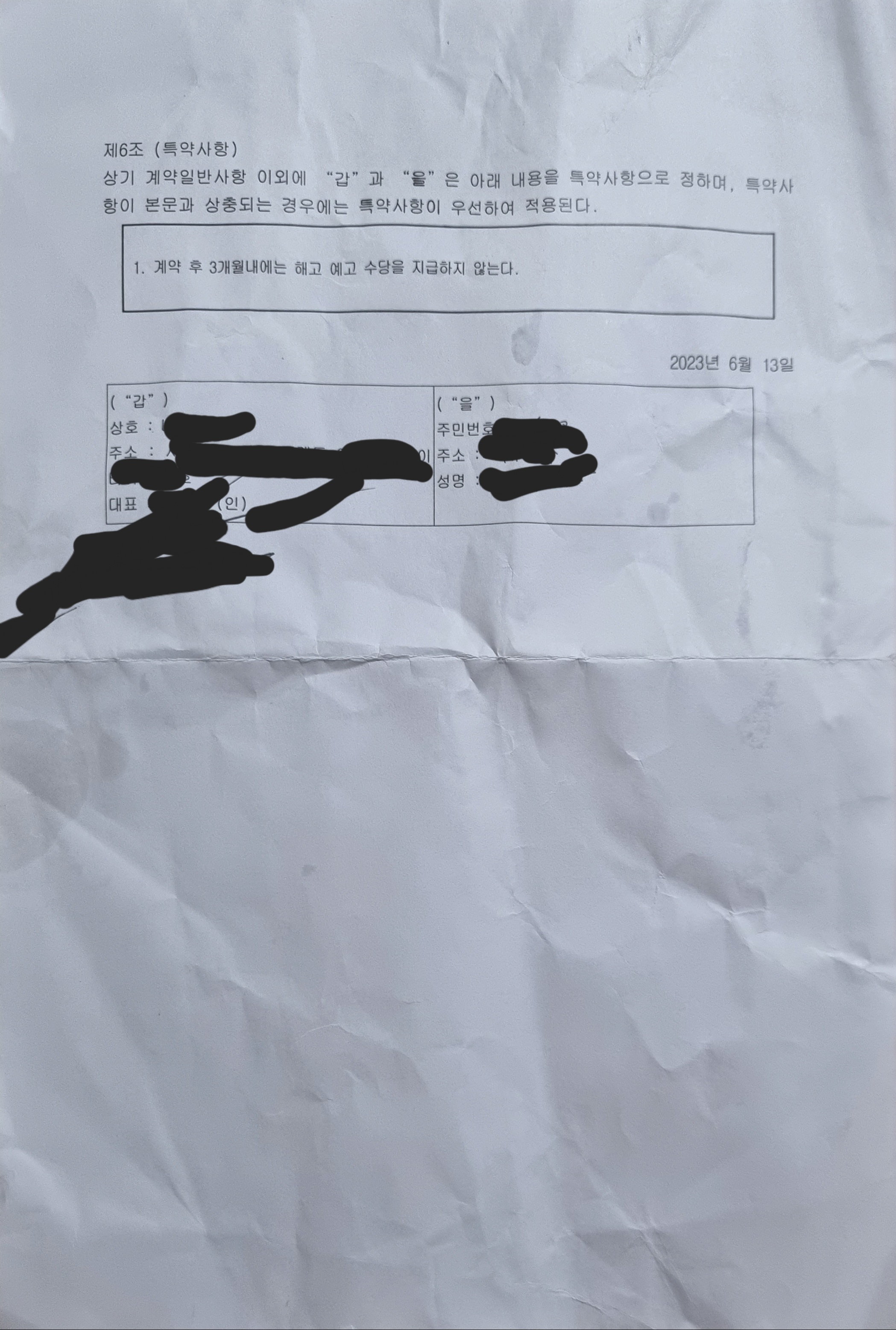 2번 째 사진