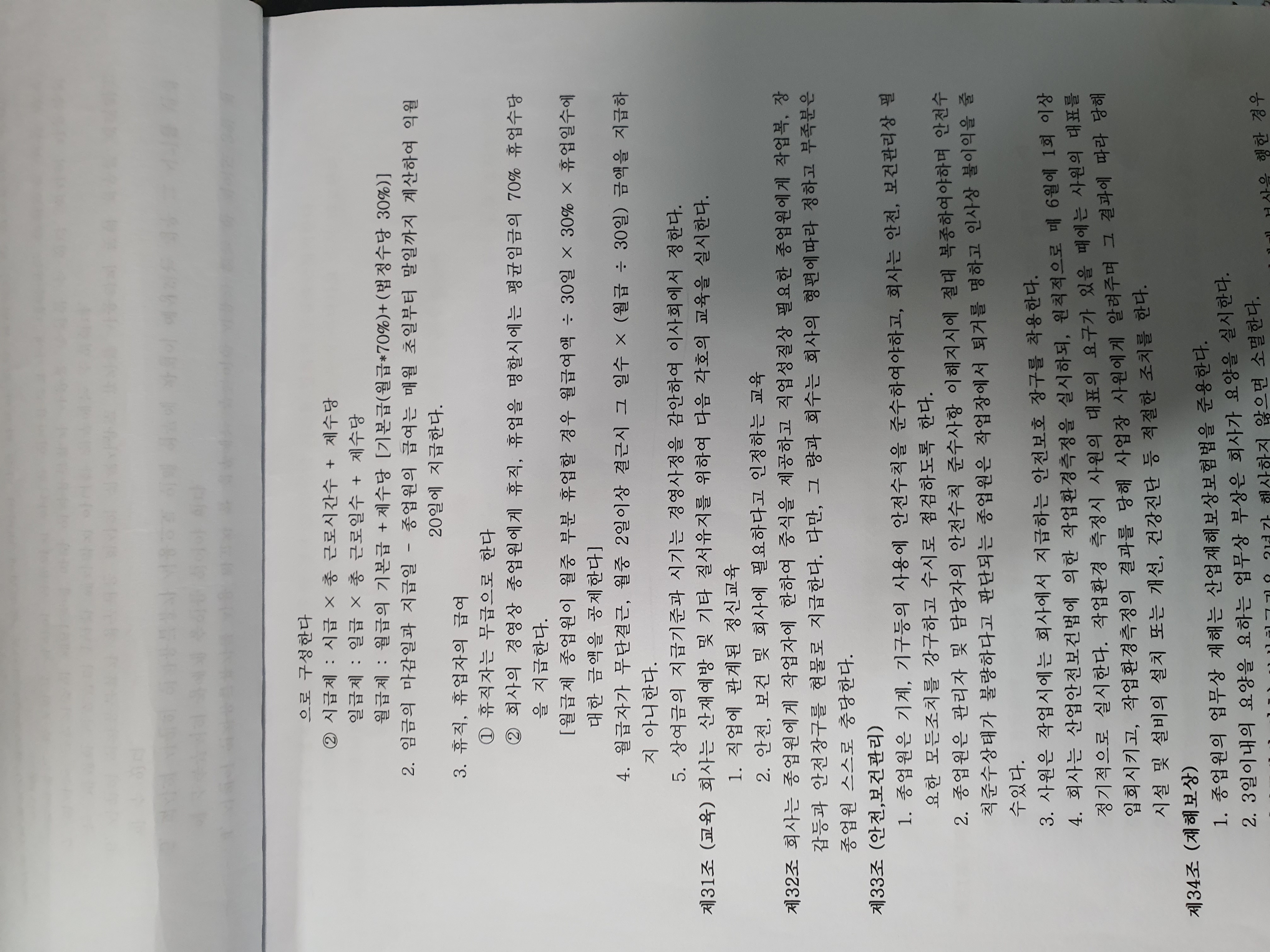 3번 째 사진