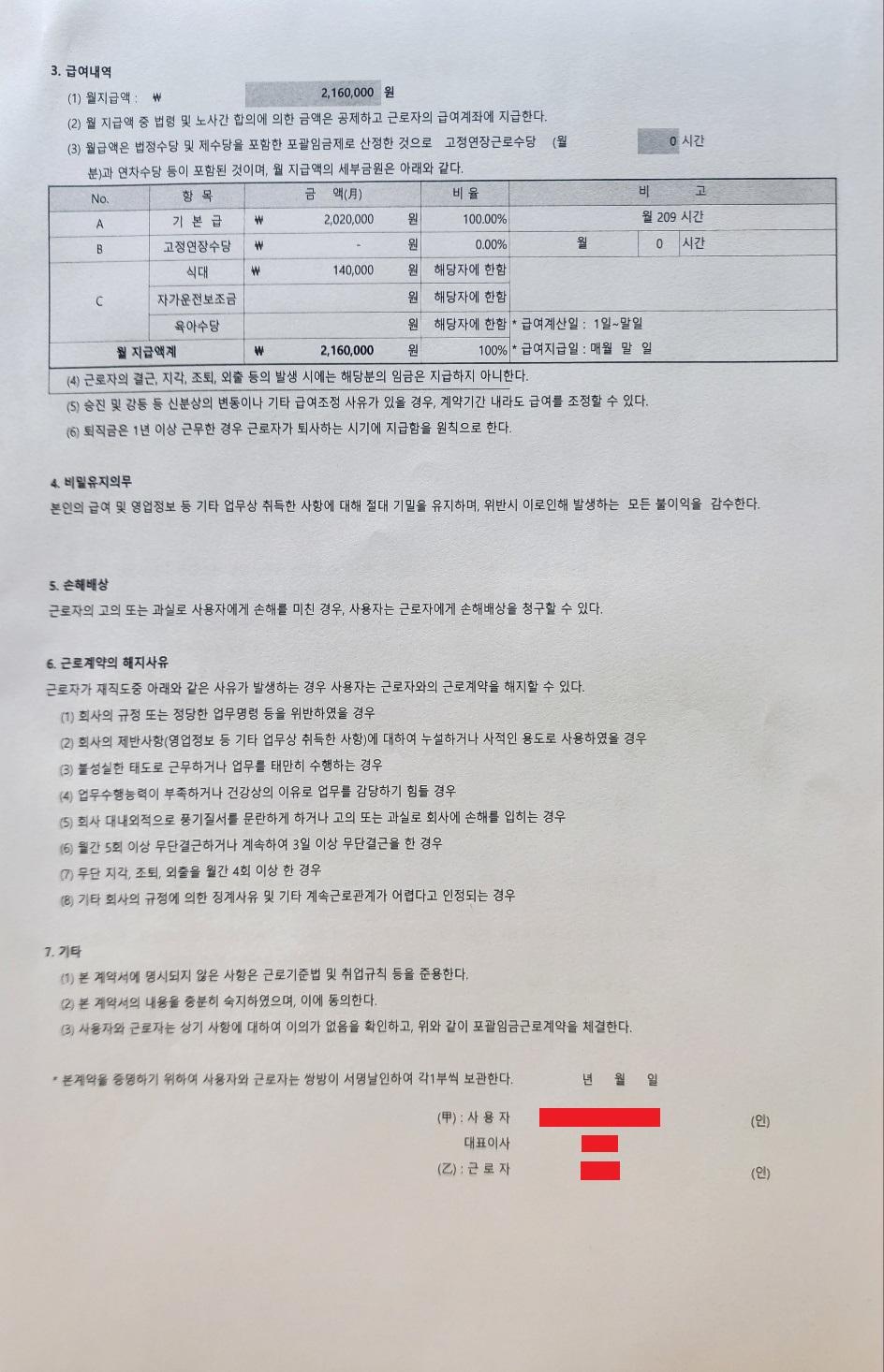 3번 째 사진