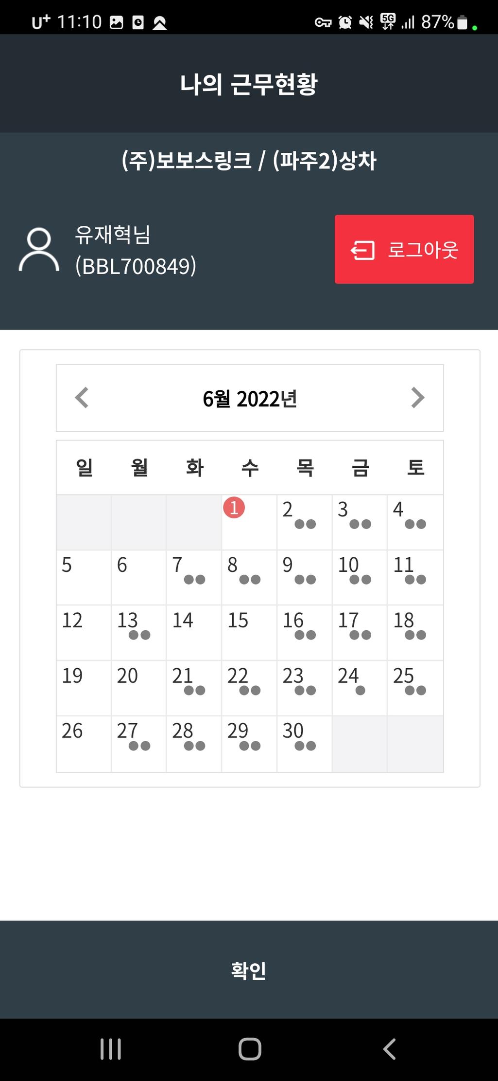 8번 째 사진