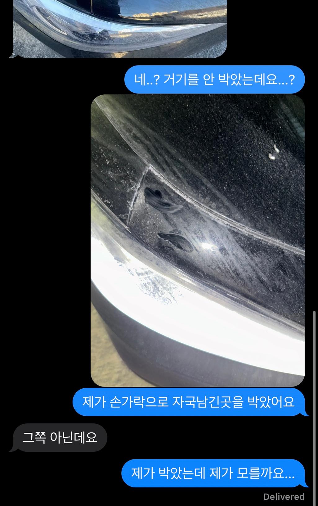 2번 째 사진