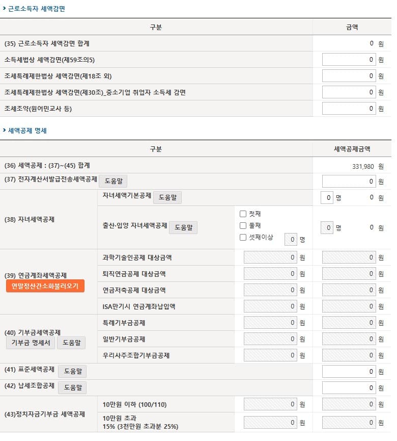 2번 째 사진