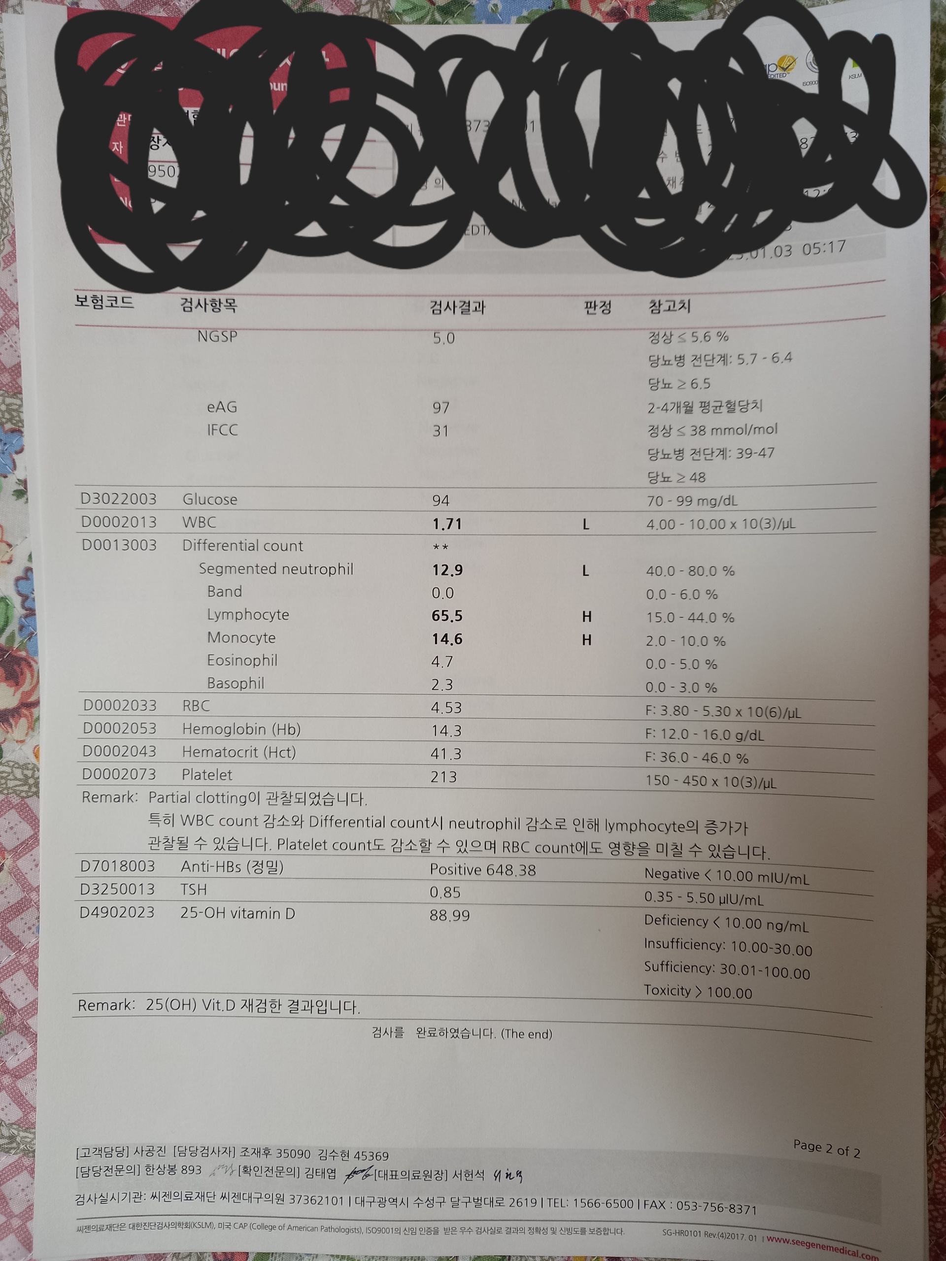 2번 째 사진