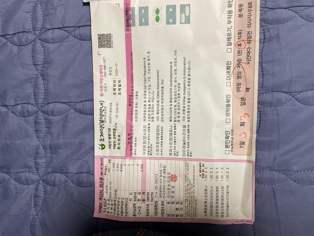 2번 째 사진