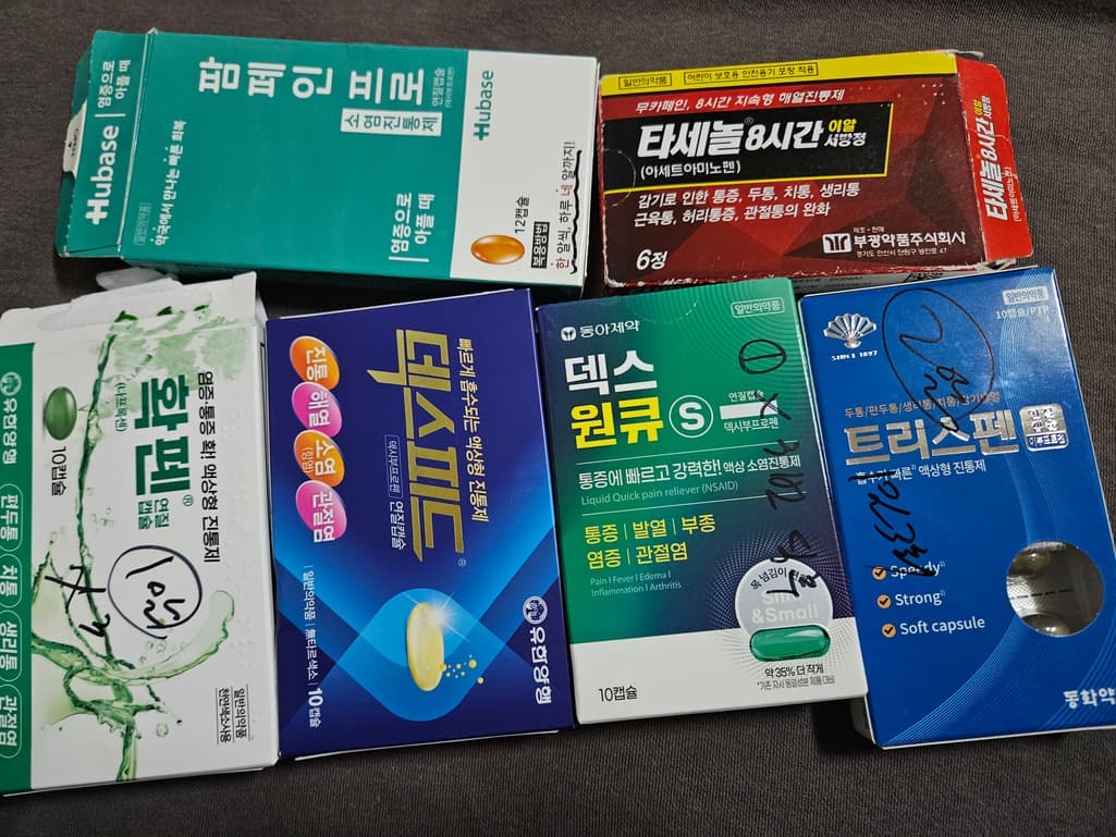 1번 째 사진