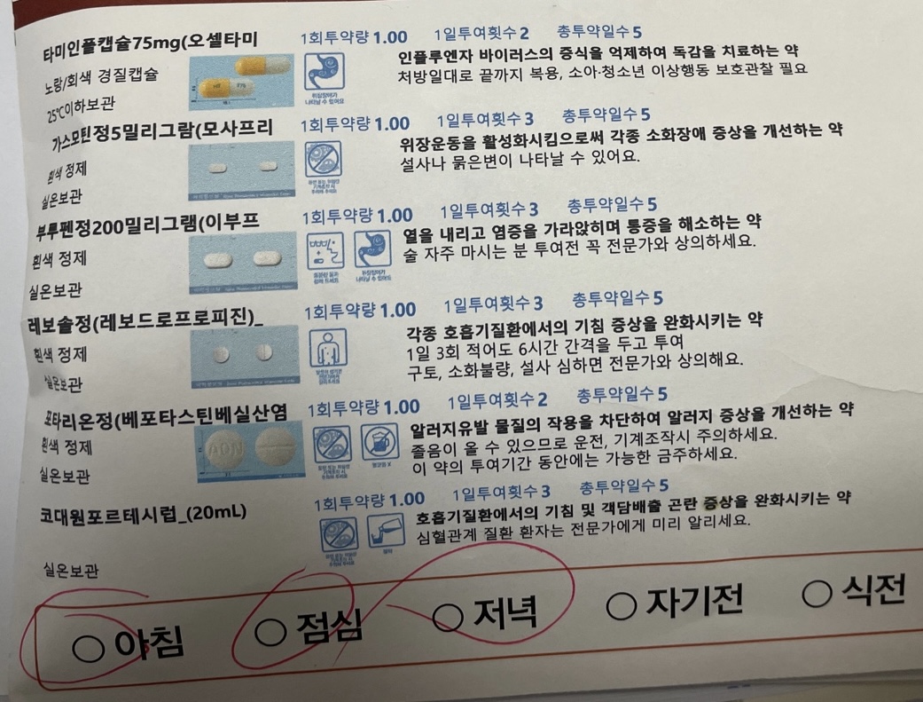 1번 째 사진