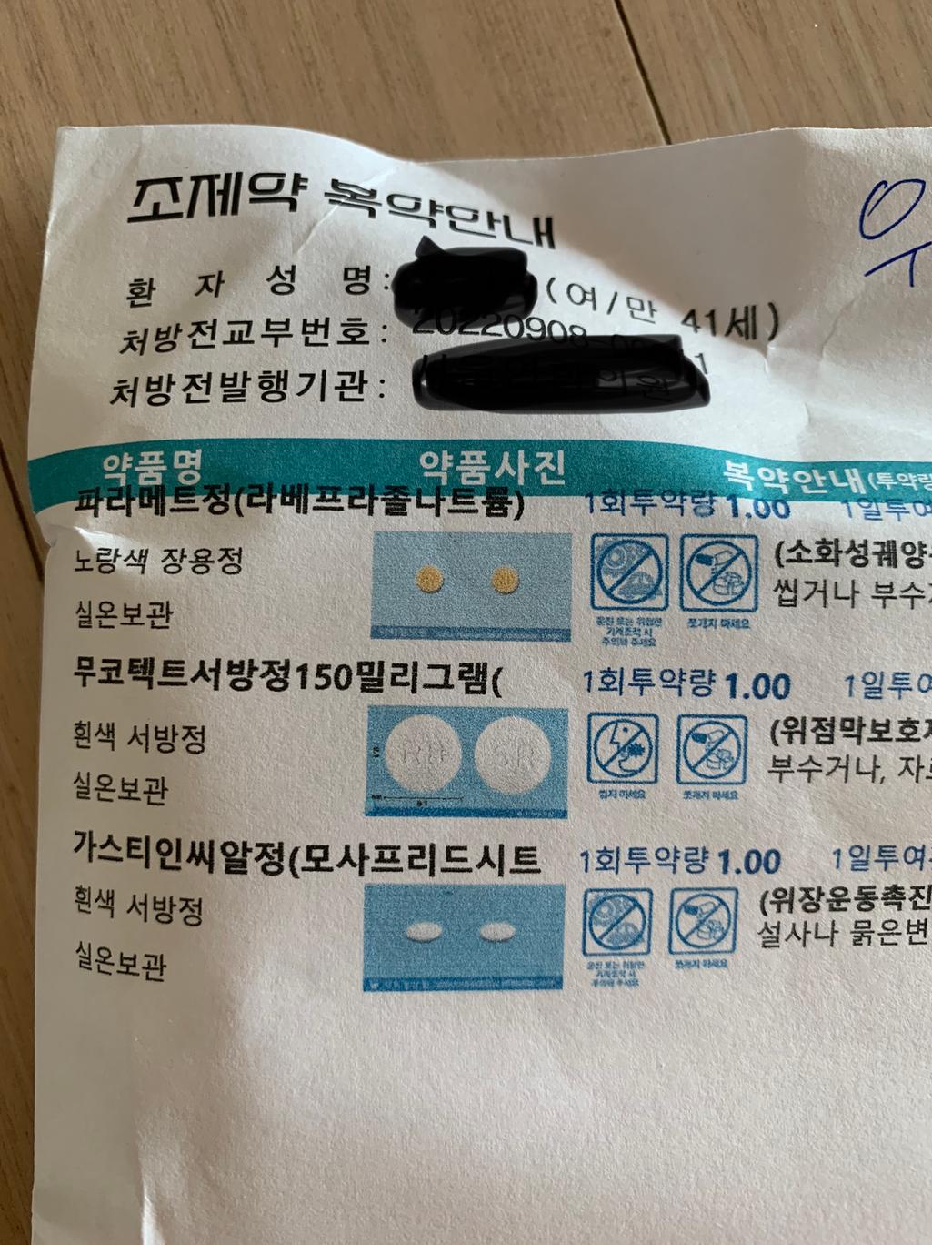 2번 째 사진