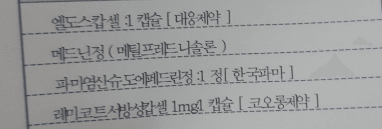 1번 째 사진