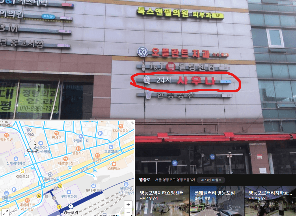 1번 째 사진