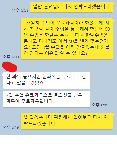 2번 째 사진