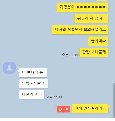 5번 째 사진