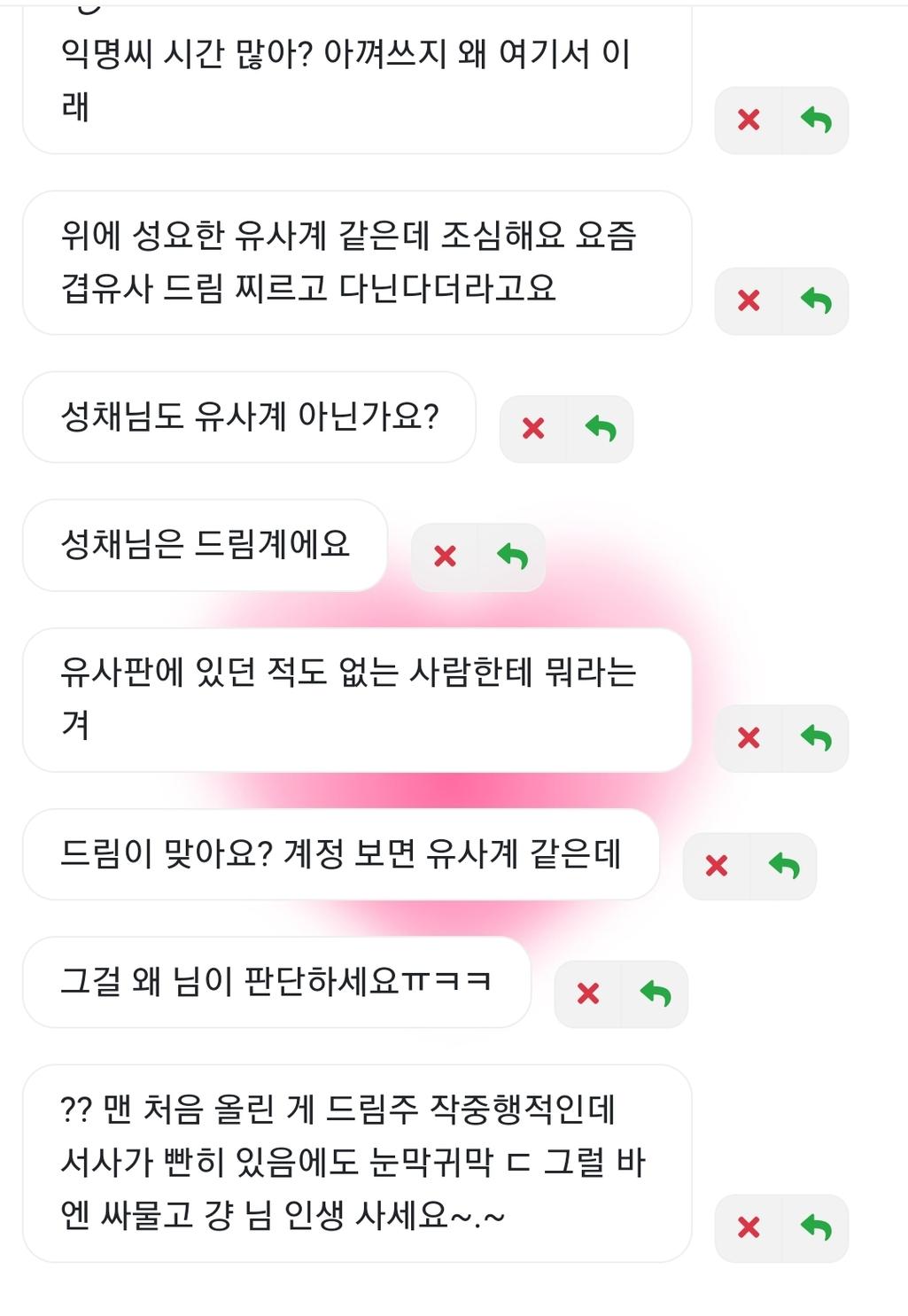 2번 째 사진