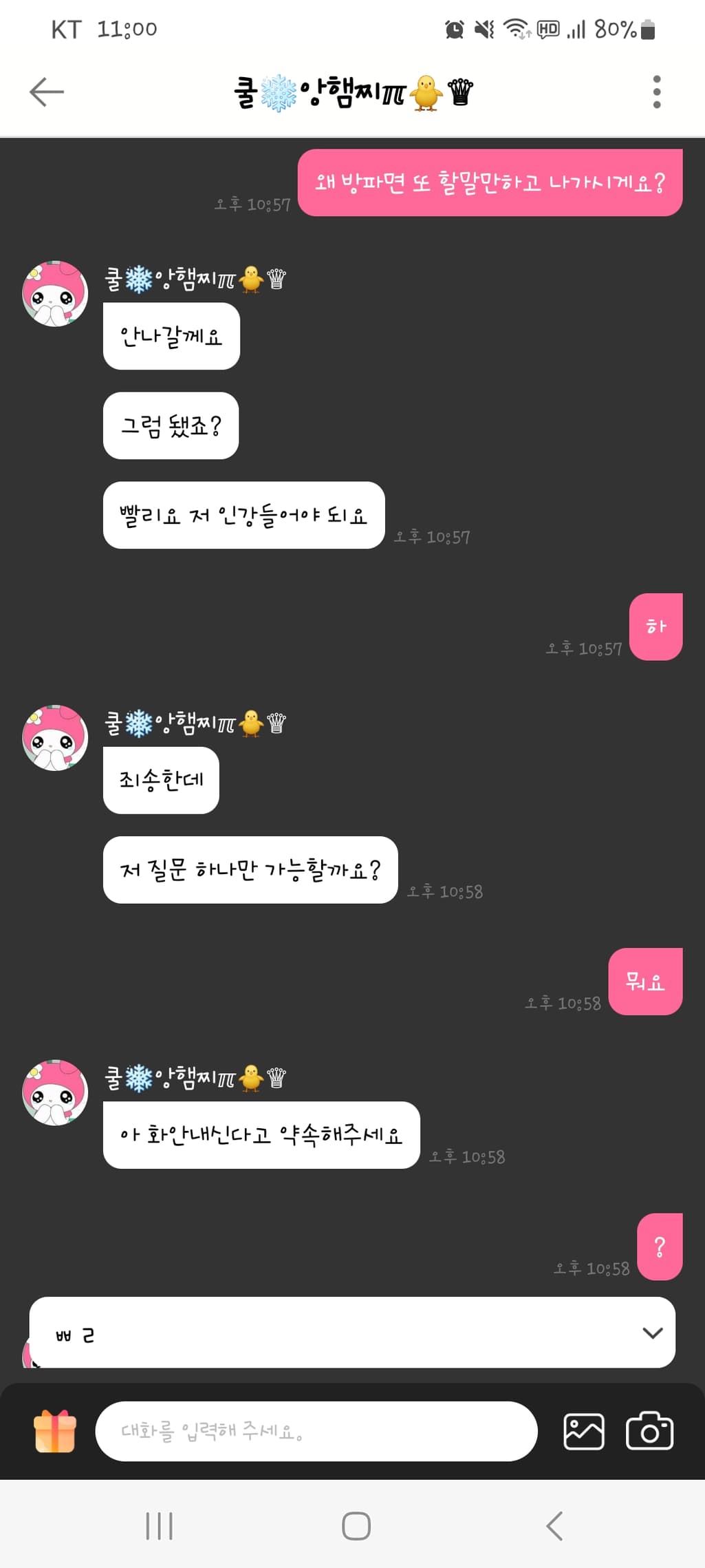 20번 째 사진