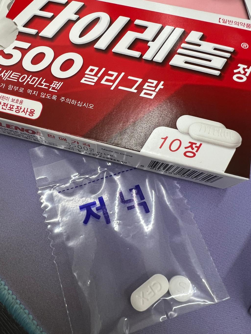 1번 째 사진