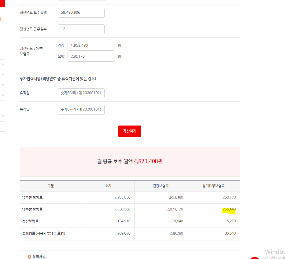 2번 째 사진