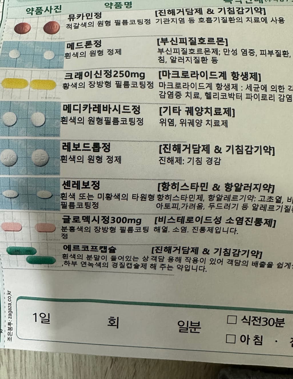 1번 째 사진