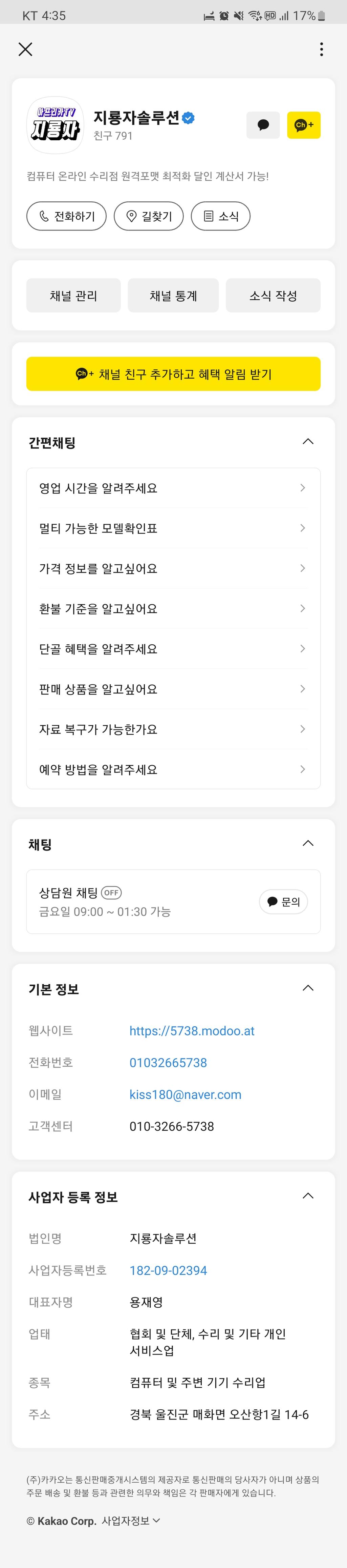 1번 째 사진