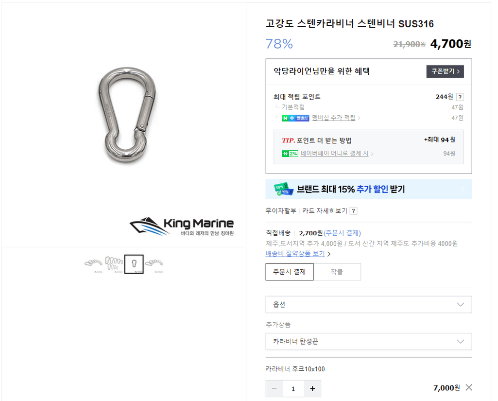 2번 째 사진