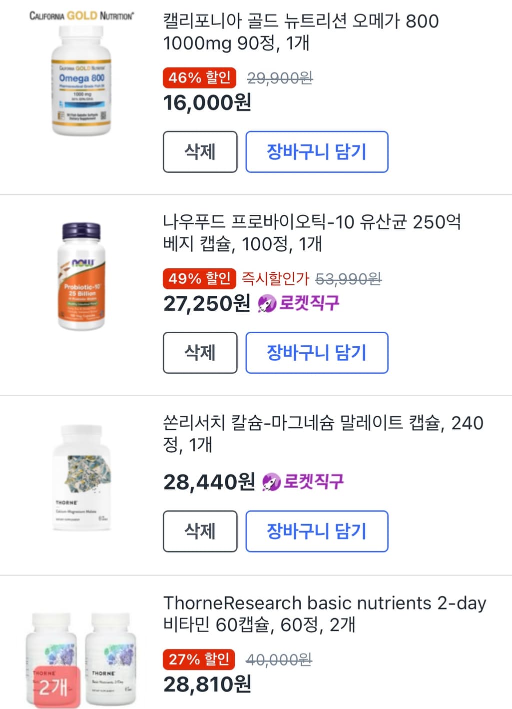 2번 째 사진